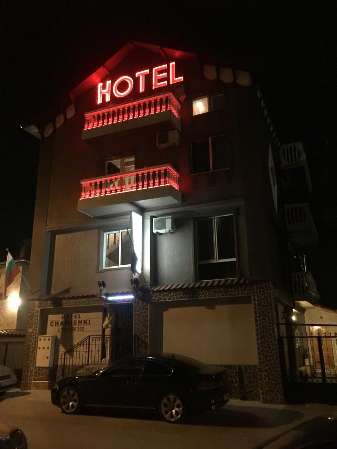 Hotel Chamishki Blagoevgrado Exterior foto