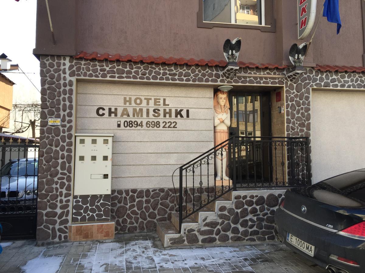 Hotel Chamishki Blagoevgrado Exterior foto
