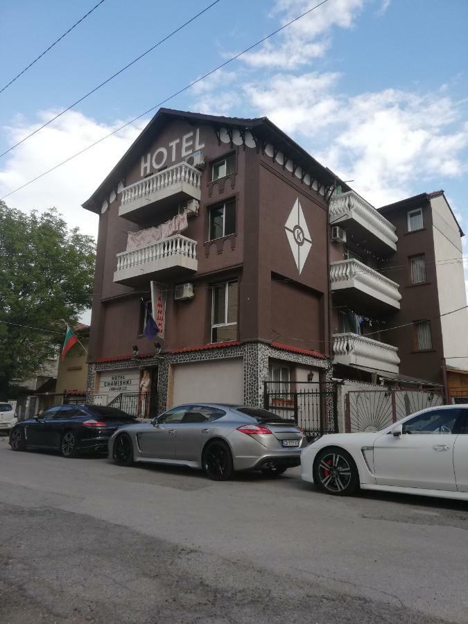 Hotel Chamishki Blagoevgrado Exterior foto